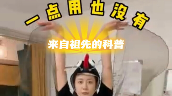 给子孙后代的一封信