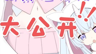 Unikitty และ Hanhanlong ทะเลาะกันเหรอ?