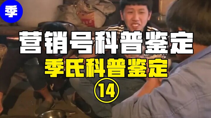 【鉴营】Apakah selama puluhan tahun kita makan dengan cara yang salah? Apakah salmon tetap bertahan hidu