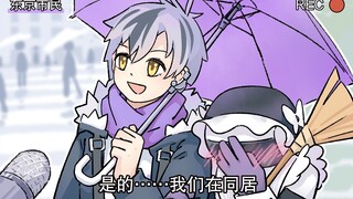 [เนื้อสุกที่แก้ไข] เผยการอยู่ร่วมกัน!? ซูซูกิ มาซารุ เผลอปล่อยเสียงบางอย่างออกมาใน Olympiad Magic Bl