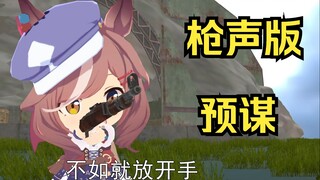 开学难受吗，听了傻了吧唧唱就更难受了