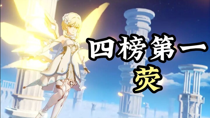 It’s just 12 titles… Wait, No. 1 on all four leaderboards? Both crit rate and crit damage at 260?!