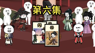 第六集 上线就送100抽 觉醒传统农场主手艺