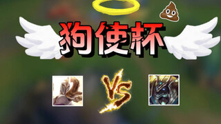 The Dog Master Cup...is about to begin!!