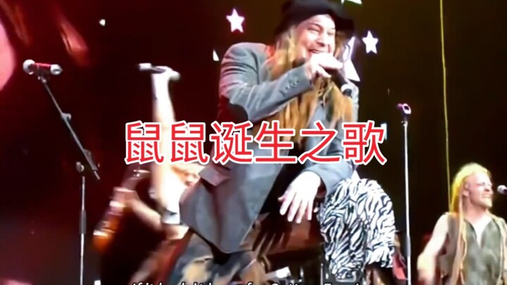 เพลงแห่งการกำเนิด