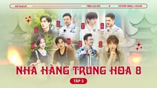 VIETSUB FULL┆EP2 ❦ Nhà Hàng Trung Hoa Mùa 8