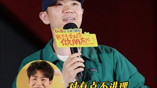 王皓啊！这么小众的赛道都被你找到了！整个赛道算上大鹏就俩人！