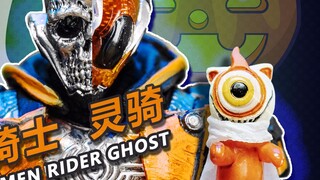 Wearing a pumpkin-colored headgear, you want to get the eye soul? Take the candy and leave quickly! 