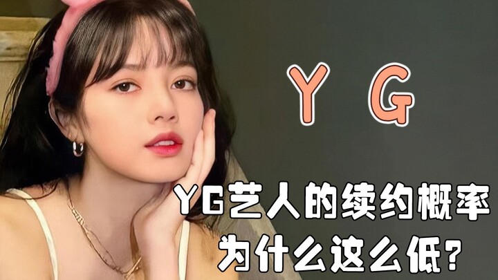 Lisa nghi ngờ đã phản hồi về show Crazy Horse, thẳng thắn cho biết fan bình thường không được mời? C