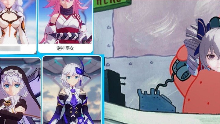 [Pai Daxing trả lời điện thoại / Honkai Impact 3] Bronya trả lời điện thoại (thử nước)