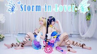 【E22】Storm in Lover❀风暴花园❀绘海-甜蜜的夏日即将展开！