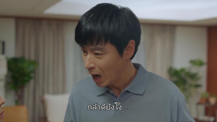 A Love So Beautiful (2020) นับแต่นั้น ฉันรักเธอ EP 6 [ซับไทย]