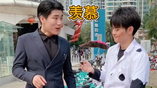 假如贫穷与富有调换！