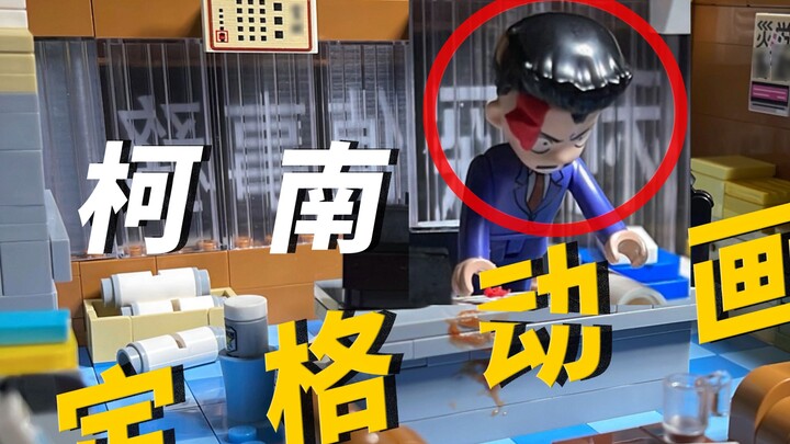 There is not much content, only 4 days of hard work, but the stop motion animation