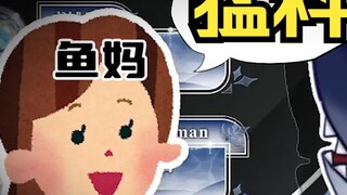 Can’t hide your age anymore?! My own mother revealed shocking information in my live broadcast room!