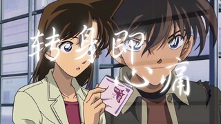 "Why does my heart ache again as soon as I turn around?"