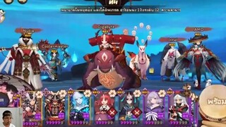 Onmyoji EP21  - ทีม 2 สปีด 2 ดาเมท ลงเขตอาคมช่วง 50+
