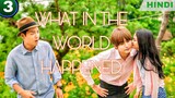 "What In The World Happened" 🇰🇷 | LASt EP 3 | Hindi (2015) Urdu Dubbed kdrama #comedy#romantic