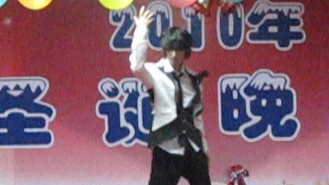 เมื่อปี 2010