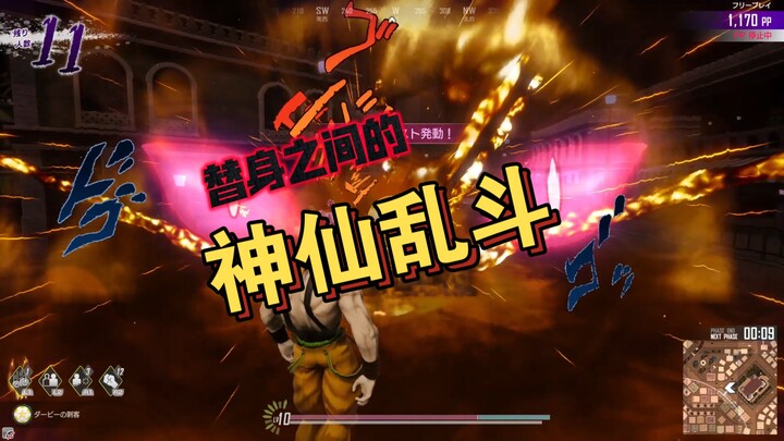 【JOJO吃鸡神仙版】全员开挂，神仙乱斗