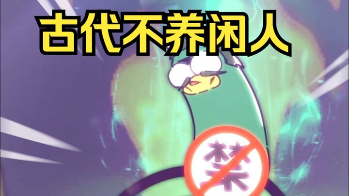 What kind of suicidal behaviors did the ancients commit?