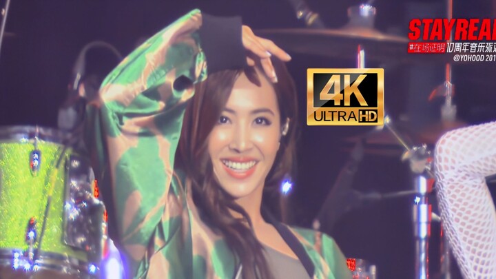 【Phục chế 4K】Cảnh diễn trực tiếp “Vũ Nương” của Thái Y Lâm – Màn trình diễn ca hát và nhảy múa đẹp đ