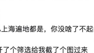 ดูเหมือนว่าจะเป็นจริง