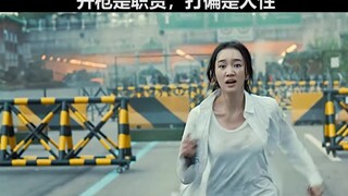 开枪是职责，打偏是人性，很感人的电影