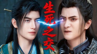 “Another year of cicada songs—so it turns out your return date is when you reach the Nascent Soul st