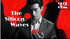 🇨🇳 赤热 The Silicon Waves 2024 (S1 E32/34, with English subtitles)
