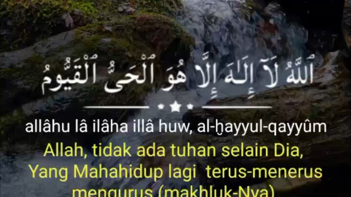 Ayatul Kursi - Al Baqarah 255#ayatkursi #albaqarah