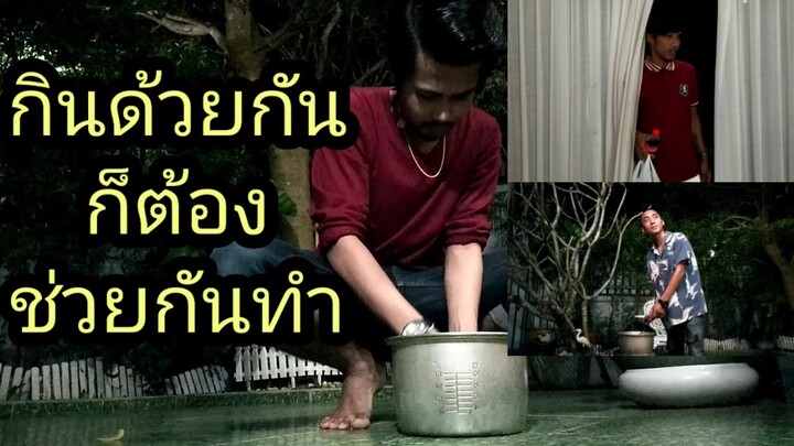 เพื่อนในวงท่อมของผม