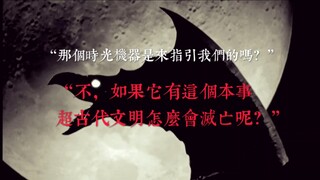 假如迪迦奥特曼是恐怖片…