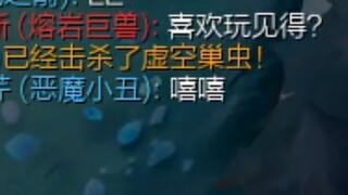 คนหิน: ชอบเล่นดาบเหรอ?