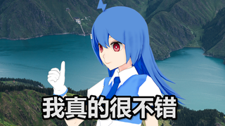 每天一遍，防止抑郁！up主带你走出b站，横行天下！