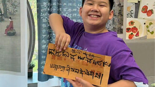 The Touch That All Calligraphy Students Envy