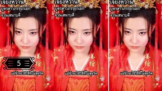 5.》ผู้มีพลังมิติเกิดใหม่เป็นตัวร้ายในนิยาย