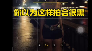 Atmospheric Photography Techniques That You'll Master in No Time