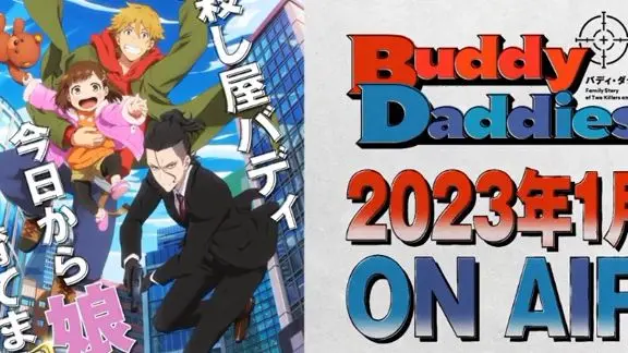Buddy Daddies new anime 2023