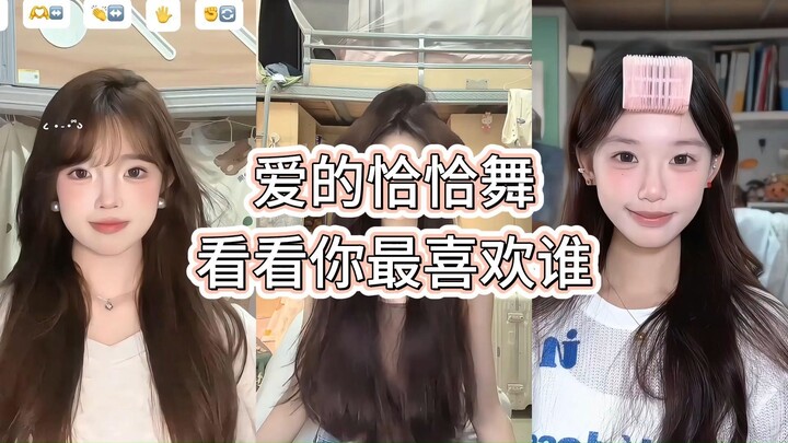 A Roundup of Love-Charming Cha-Cha Dances: See Who’s Your Favorite!