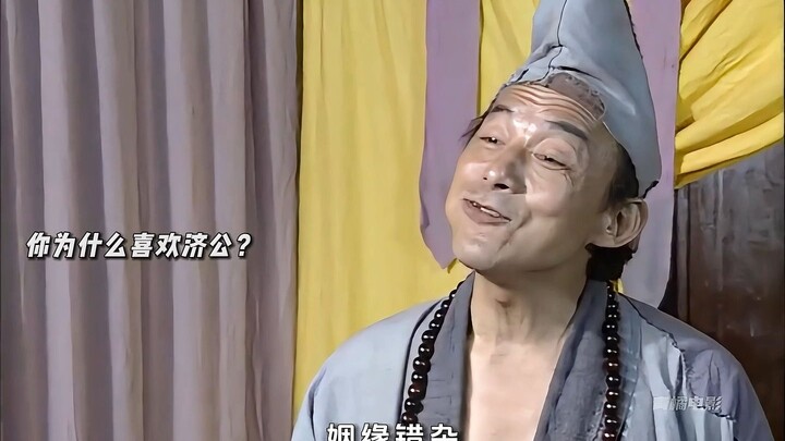 “A couple finds a golden qilin—and unexpectedly invites disaster!”