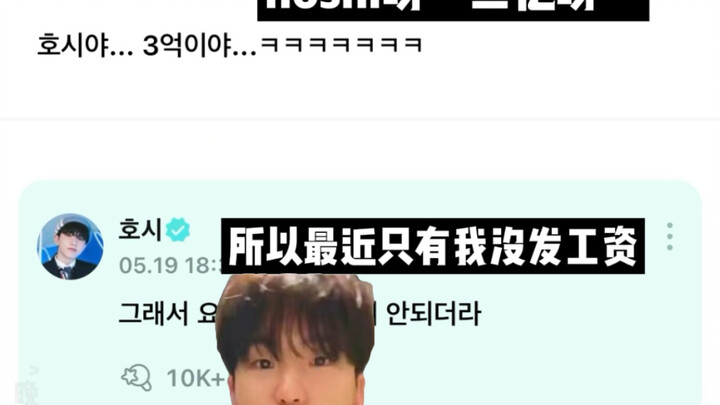 [Quan Shunrong] Three hundred million is just a drop in the bucket^^