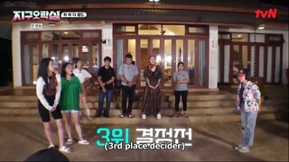 Earth Arcade S1-08