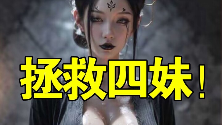 Sequel: Jiang Ziya Makes His Debut! Two DLCs for “Black Myth: Wukong” in Development! Xbox Clarifies