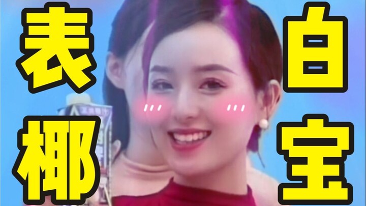 💗 Nhanh tay đến xem UP tỏ tình với em bé cây dừa (đỏ mặt)!