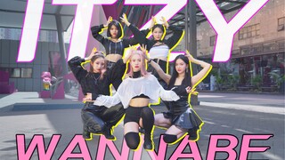 【孙子团】不愧是劲舞团！ITZY-WANNABE户外蹦迪肩都要抖掉了！