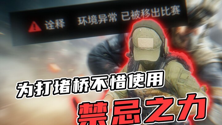 [Immortal Cultivation Chronicles] Haki Dragon Unleashes Forbidden Power to Defeat Du Qiao!