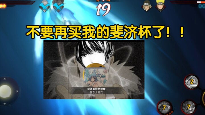 มาคุยกันให้ดีๆ อย่าเพิ่งหุนหันพลันแล่นซื้อถ้วยฟิจิเด็ดขาด!