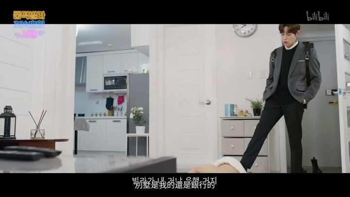 "Secrets of Fengde Villa, Unit 304" Trailer