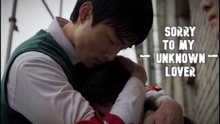 Lee Cheong-San and Nam On-Jo | Sorry | All of us are dead FMV